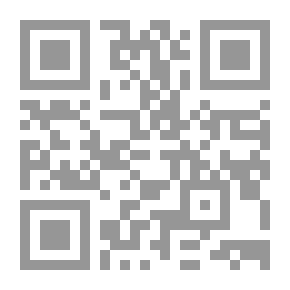 Qr Code الإمام ابن حزم `ومنهجه التجديدي فى اصول الفقه`