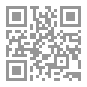 Qr Code المعجمية العربية في فكر الدكتور علي القاسمي