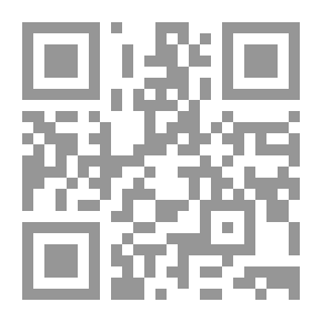 Qr Code الرخص الشرعية أحكامها وضوابطها