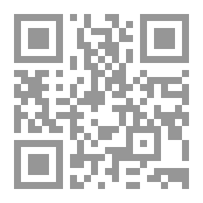 Qr Code Emile Et Les Autres