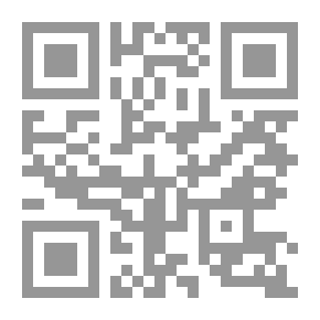 Qr Code Reflection On The Qur'an - Part Two