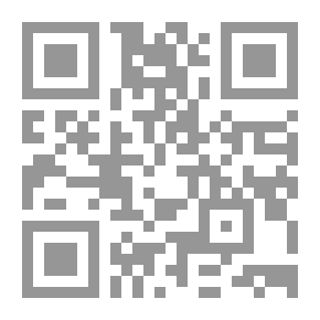 Qr Code ابن لص