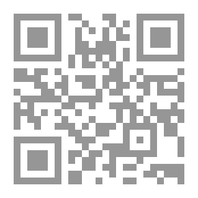 Qr Code الهداية الى بلوغ النهاية - الجزء الأول