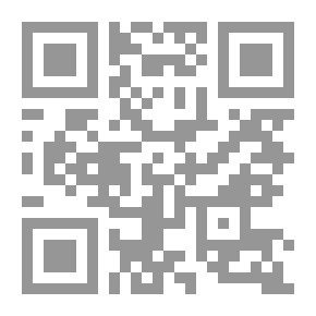 Qr Code الحقوق العينية الأصلية ؛ دراسة في القانون اللبناني والقانون المصري