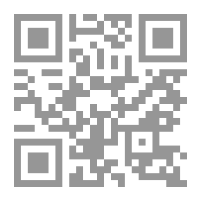 Qr Code Articles In Ancient Arabic Literature
