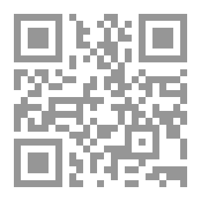 Qr Code نظزية السببية في المسؤولية بين الفقه الإسلامي والقانوني - دراسة تأصيلية مقارنة