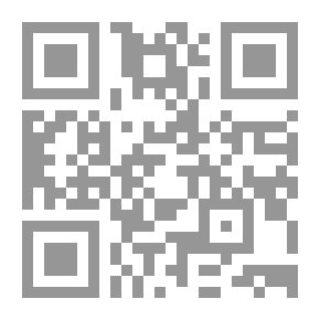Qr Code الإسلاميّون سؤال الدولة وأسئلة الحكم
