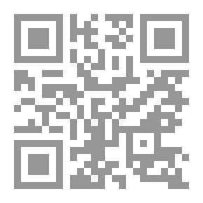 Qr Code جزيرة الورد - المرحلة الخامسة