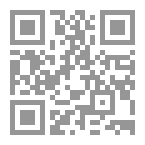 Qr Code أنساب الأشراف - الجزء الخامس