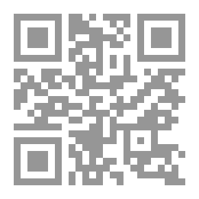 Qr Code فاخلع نعليك