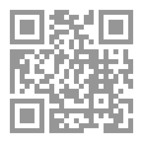 Qr Code وداعا درسة الطفل والقوافي الأخرى