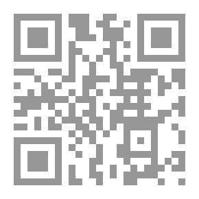 Qr Code خمس سنوات في بيت من زجاج