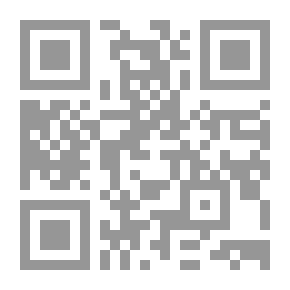 Qr Code ترجمة الفريد البهية رسالة قوادة الفقه