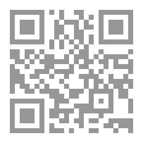 Qr Code ألف & amp؛ ليلة واحدة: رواية من مكة