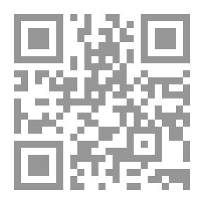 Qr Code جامع الفوائد في أسرار المقاصد