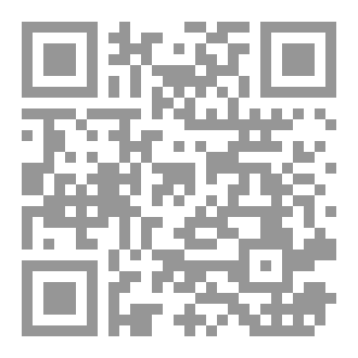 Qr Code مجلة السفير العدد 22