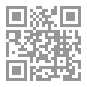 Qr Code العناية شرح الهداية - الجزء الثاني