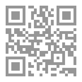 Qr Code أنشودة النابالم