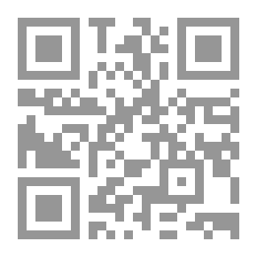 Qr Code اليمن والرقص على رؤوس الثعابين