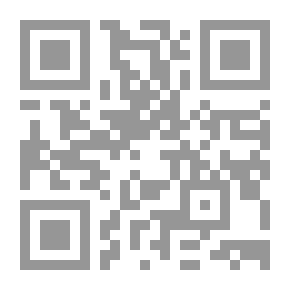 Qr Code فلسفة التشريع الإسلامي