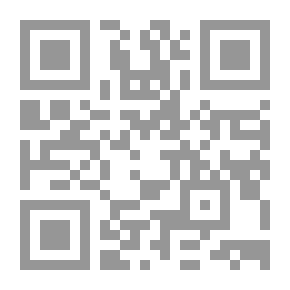 Qr Code الجُحْر والهَوَاء الطَّلْق