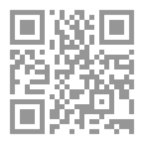 Qr Code الديانات الإبراهيمية: بين العنف والجدل والحوار