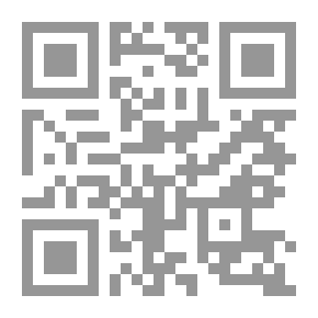 Qr Code رؤية علمية في ألفاظ قرآنية (سلسلة اقرأ؛ 726)
