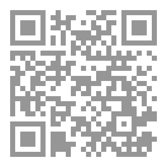 Qr Code الطاقة الروحانية