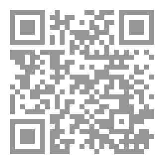 Qr Code THE SUN WARRIORS AND THE ETERNAL SAVIOUR A Celestial Saga Begins