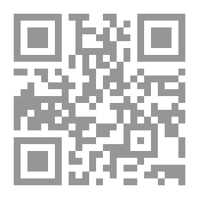 Qr Code الحج والعمرة في الكتاب والسنة