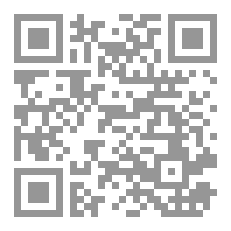 Qr Code عائلة الهِنْدال