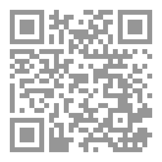 Qr Code الزمن