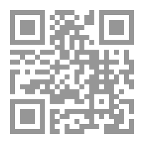 Qr Code إدارة الأعمال الدولية (مدخل استراتيجى معاصر)