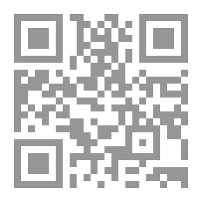 Qr Code جيل الخيبة ؛ علامات ورموز وإضاءات من سيرة جيل مرمي على كواهله