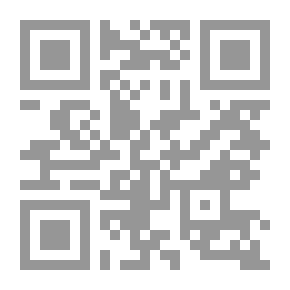 Qr Code الخلاصة في أصول الفقه