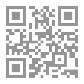 Qr Code تتابع الأدلة الروافد على منع تعدد الجمعة في البلد الواحد