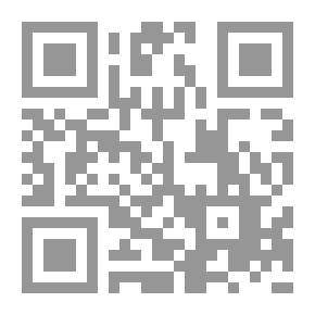 Qr Code أهل البيت ، التراث والمسؤولية