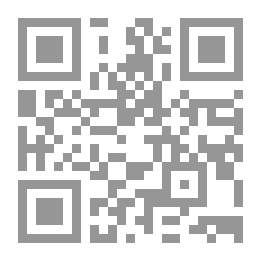 Qr Code العواصم والقواصم في الذب عن سنة أبي القاسم ج5
