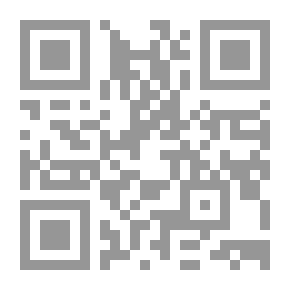 Qr Code رد المختار -ج 9