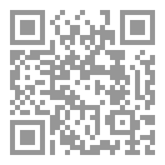 Qr Code המוסלמי הקטן