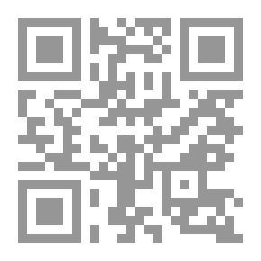 Qr Code العادة السرية مفهومها وحكمها