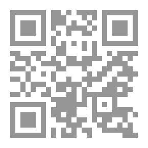 Qr Code الآية الكبرى على ضلال النبهاني في رائيته الصغرى
