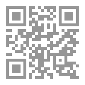 Qr Code وظائف الإدارة المدرسية التنظيم -التوجيه – الاشراف – الواقع والانطلاق نحو الجودة الشاملة