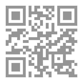Qr Code تغريبة بني حتحوت - الجزء الثاني