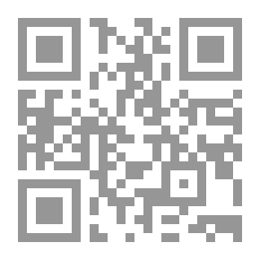 Qr Code المهذب في اختصار السنن الكبرى للبيهقي 1/8