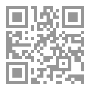 Qr Code تاريخ تدوين السيرة النبوية
