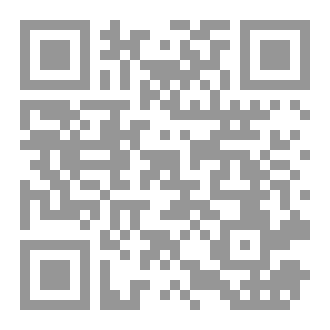 Qr Code أنثي لا تنكسر