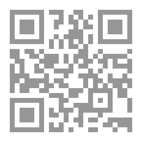 Qr Code أحكام الزواج على المذاهب الأربعة أو (غاية المقصود لمن يتعاطى العقود)ـ