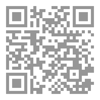 Qr Code التي خُتِمَت بِنَدبةِ القمر
