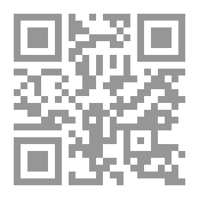 Qr Code تاريخ التمدن الإسلامي (الجزء الخامس)